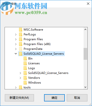 AlternateDirectory(强制磁盘文件删除工具)
