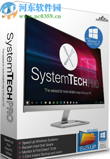 SystemTECH Pro(系统修复软件)