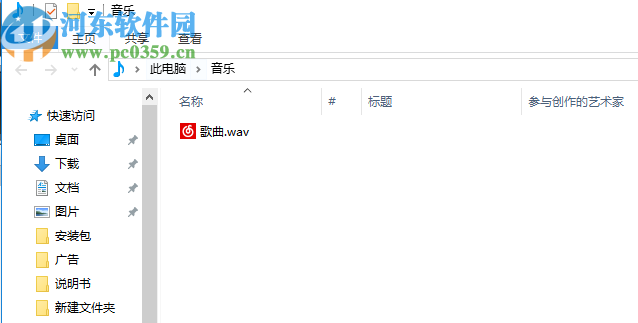 ImTOO MP3 Encoder(MP3格式转换器)