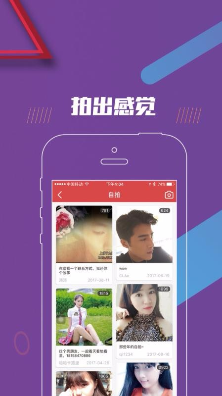 大红鹰校友网(1)