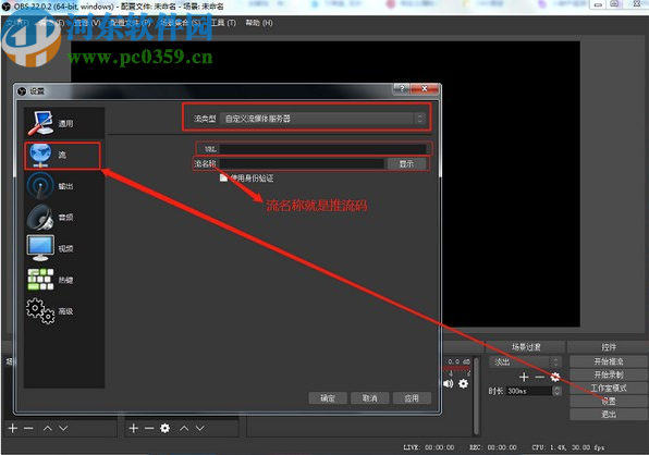 淘宝开播码提取工具