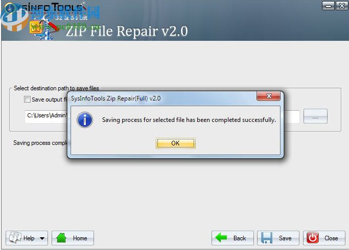 SysInfoTools ZIP Repair(Zip修复软件)