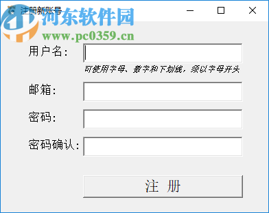 中恒诺德财务报表分析助手