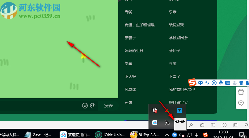 WinCam32(动态图片捕捉工具)