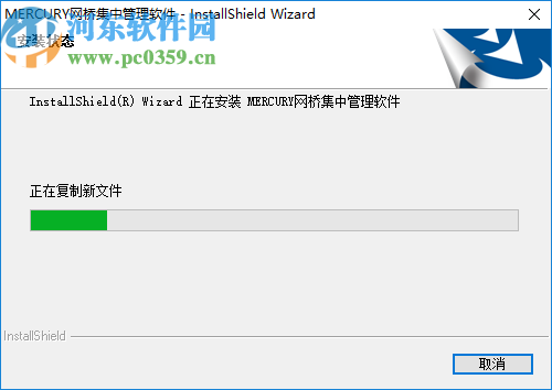 MERCURY网桥集中管理软件