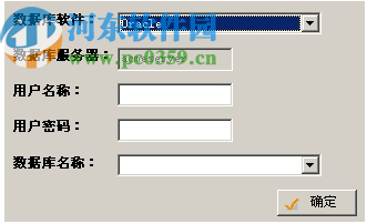 通用数据库查询分析器
