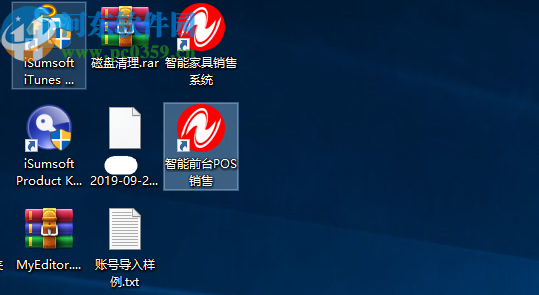 智能家具销售系统