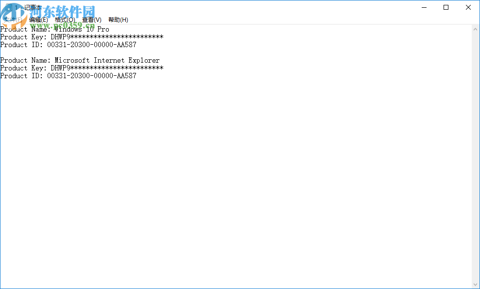 iSumsoft Product Key Finder(密钥恢复工具)