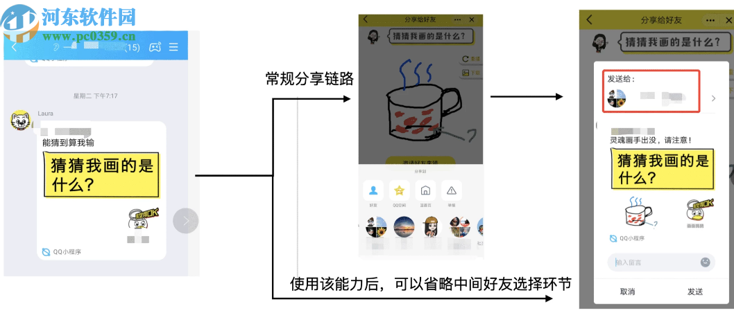 QQ小程序开发者工具