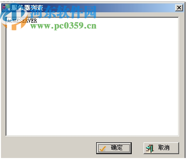 通用数据库查询分析器