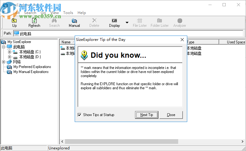 SizeExplorer Pro(文件管理软件)