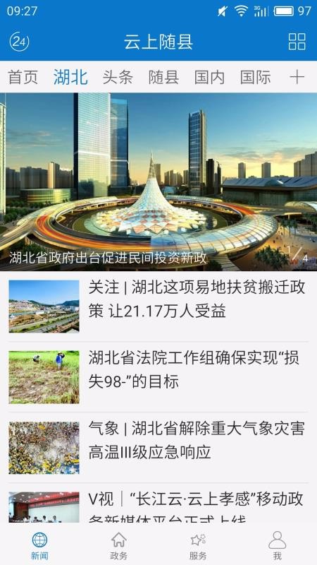 Try健身减肥宝典(4)