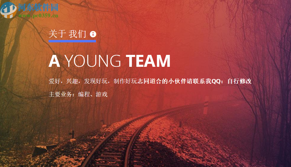 网页HTML倒计时源码