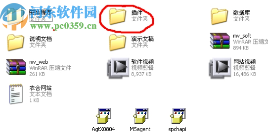 新型农村合作医疗管理系统