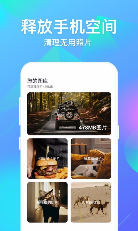 超级相册专家(2)