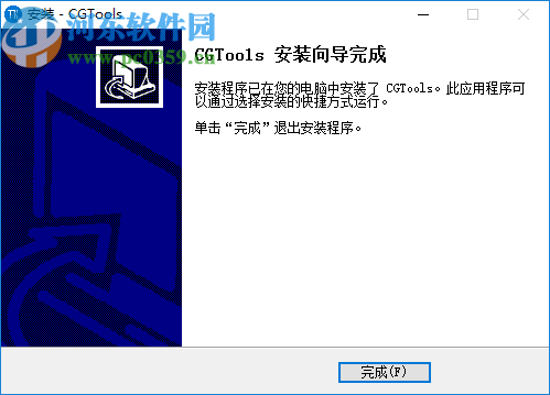 3DMax开拓者工具(CGTools)