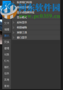3DMax开拓者工具(CGTools)