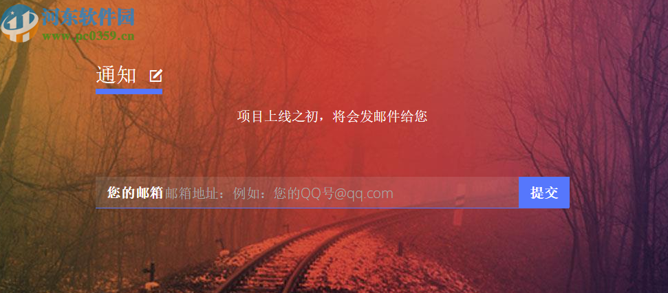 网页HTML倒计时源码