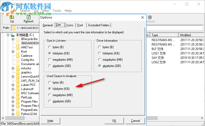 SizeExplorer Pro(文件管理软件)