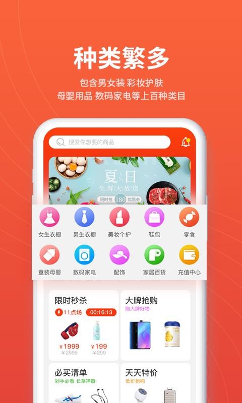 优潮精品(1)