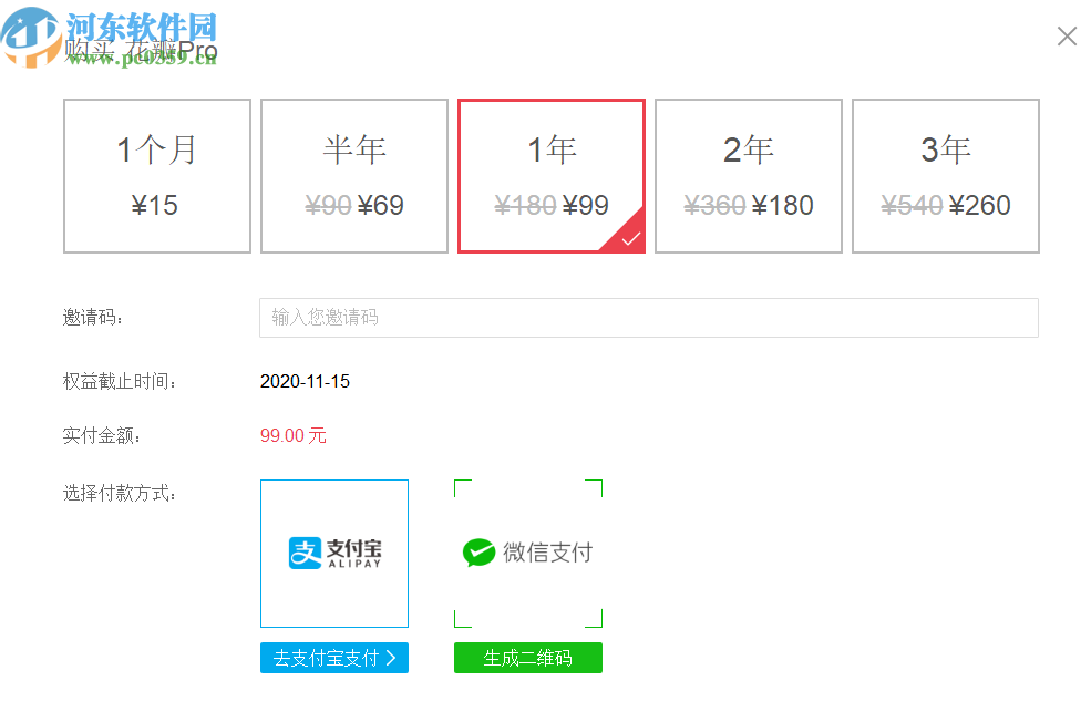 Huaban(花瓣桌面客户端)