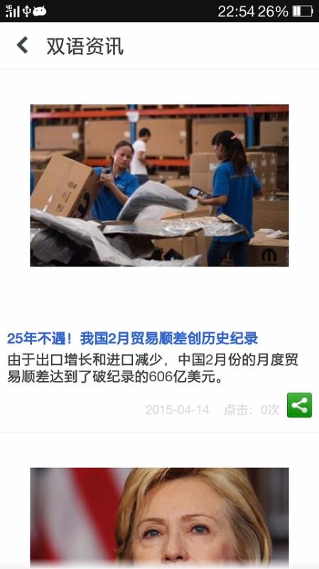 柯林斯英语学习词典(3)