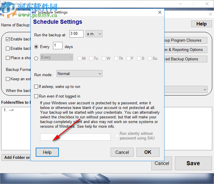 Simple Data Backup(数据备份工具)