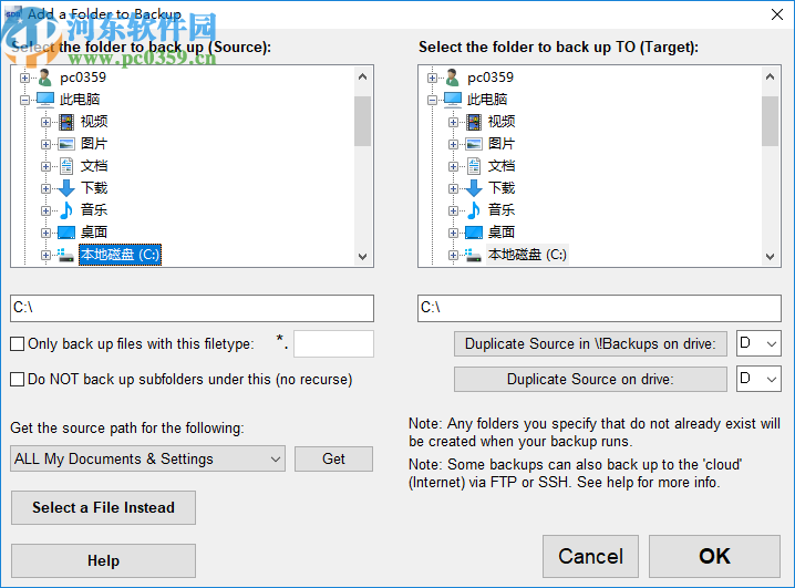 Simple Data Backup(数据备份工具)