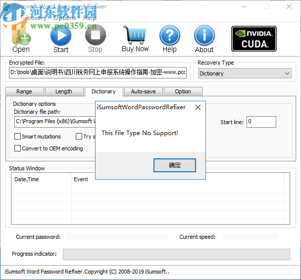 iSumsoft Word Password Refixer(Word密码恢复工具)