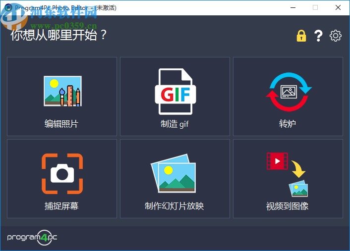 Program4Pc Photo Editor(图片编辑软件)