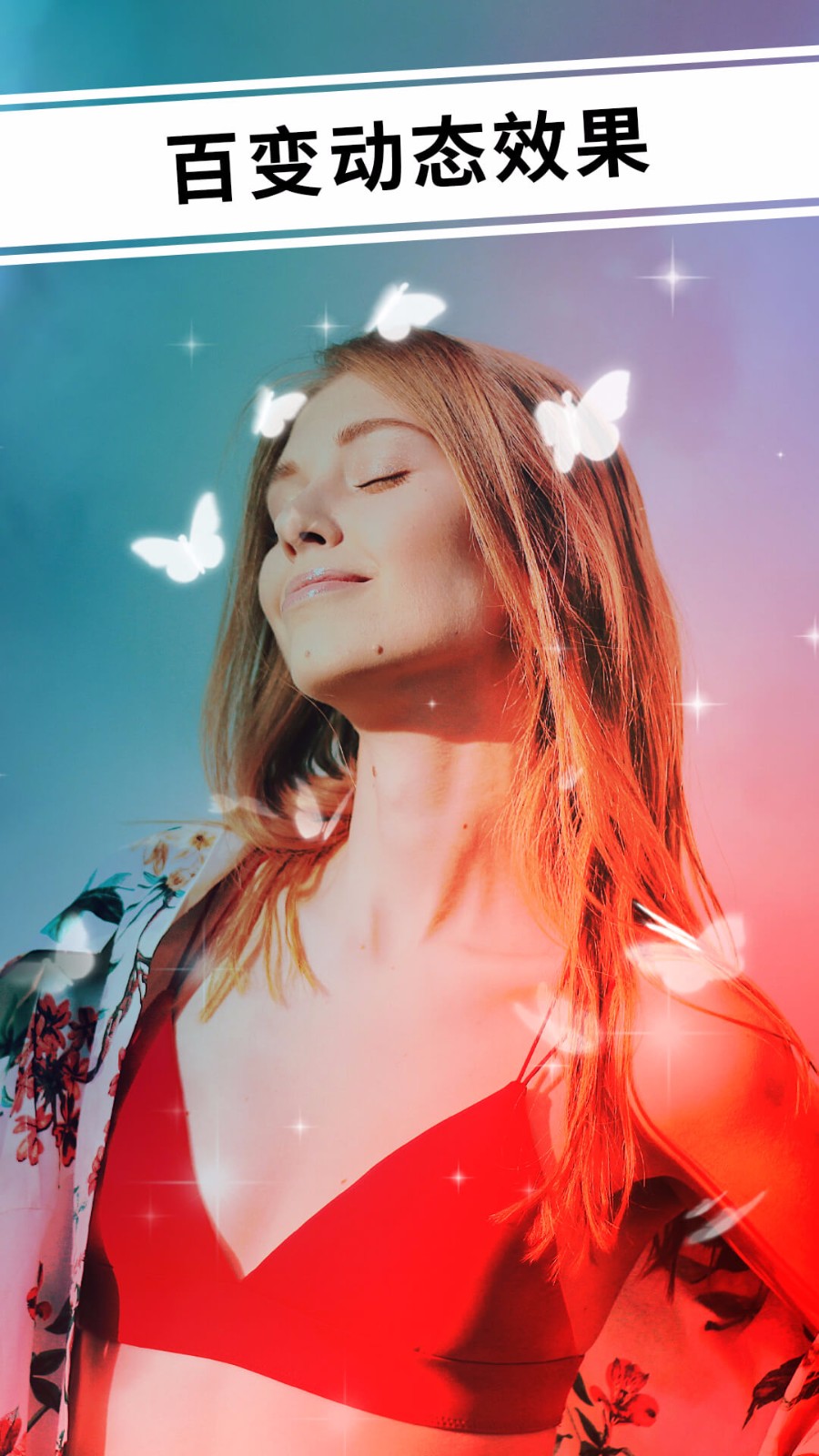 炫影Prequel特效相机(3)