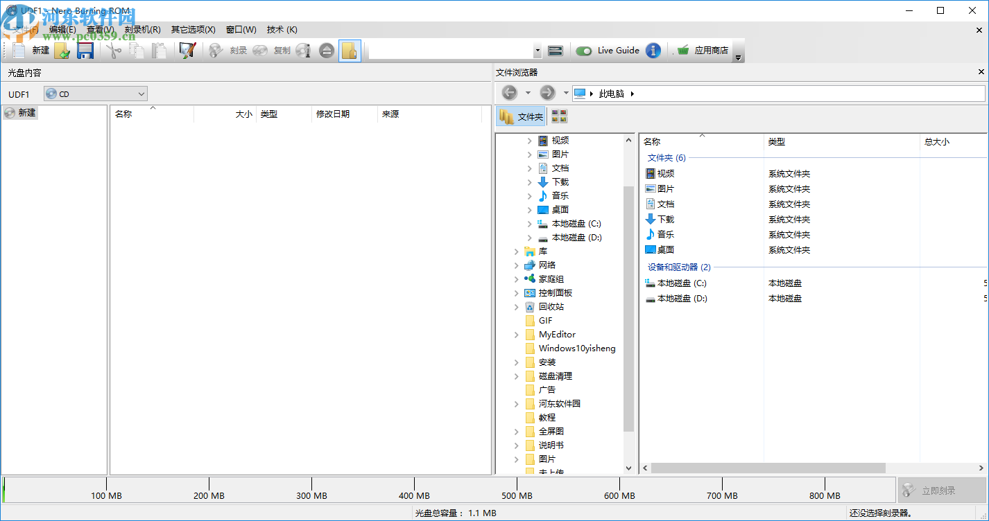 nero burning rom 2020