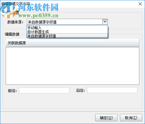 神奇双面卡片打印软件