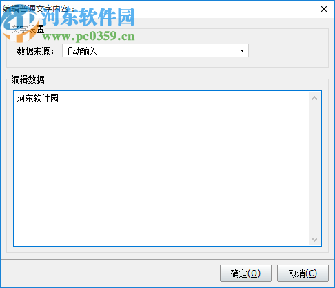 神奇双面卡片打印软件