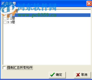 超人智能钢筋与工程量一体化软件