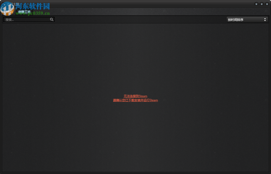 酷鱼3D桌面频谱(X Music Visualizer 3D)