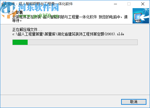 超人智能钢筋与工程量一体化软件