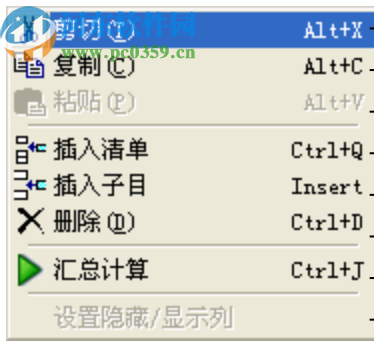超人智能钢筋与工程量一体化软件