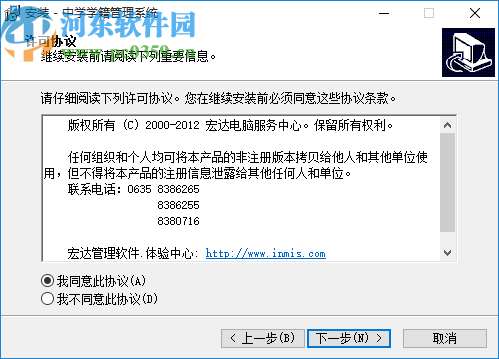 中学学籍管理系统