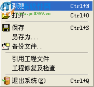 超人智能钢筋与工程量一体化软件