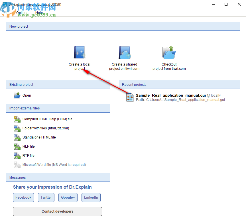 Dr.Explain Ultima(文件制作软件)
