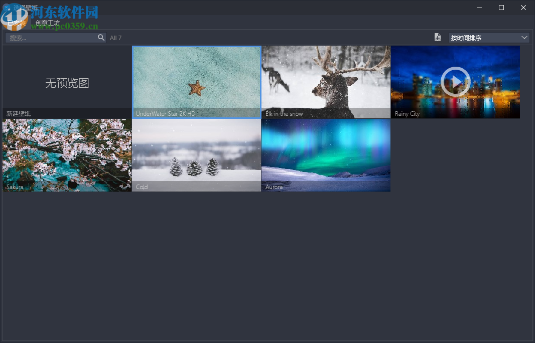 酷鱼动态壁纸(XWallpaper)