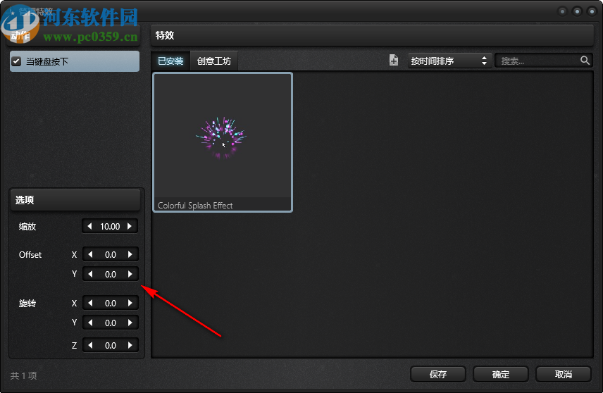 酷鱼魔键(XMagicTyping)