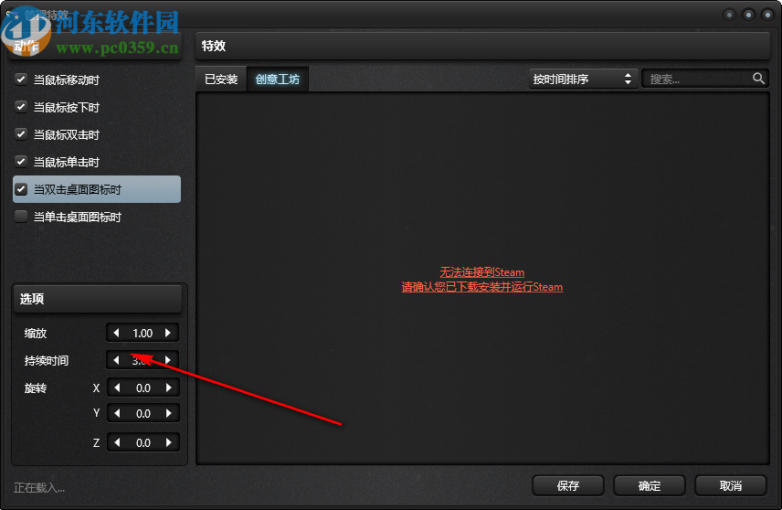 酷鱼魔法鼠标(XMagicMouse)