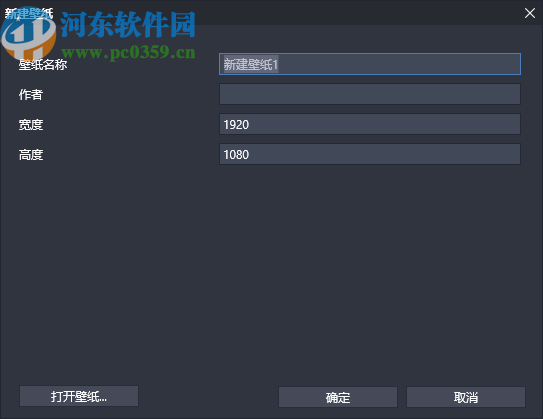 酷鱼动态壁纸(XWallpaper)
