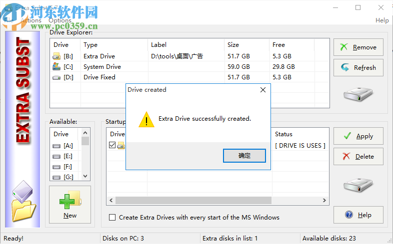 Extra Subst(虚拟磁盘管理工具)