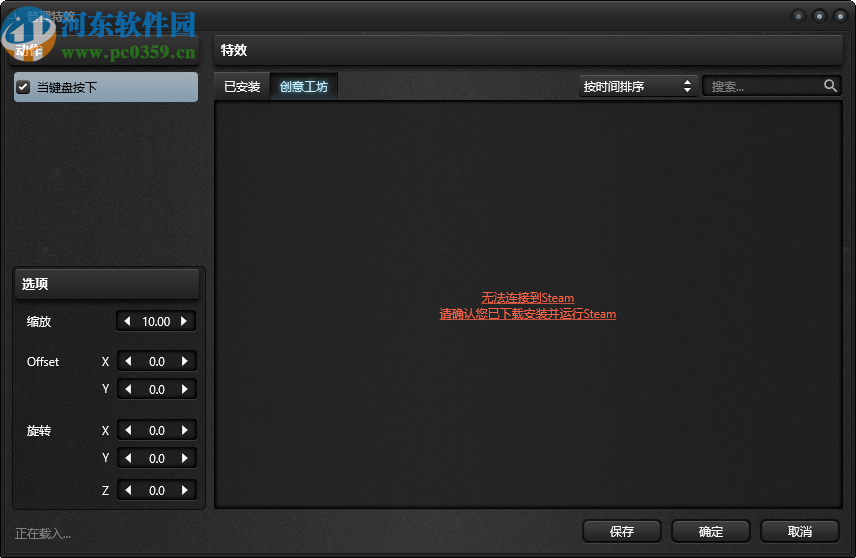 酷鱼魔键(XMagicTyping)