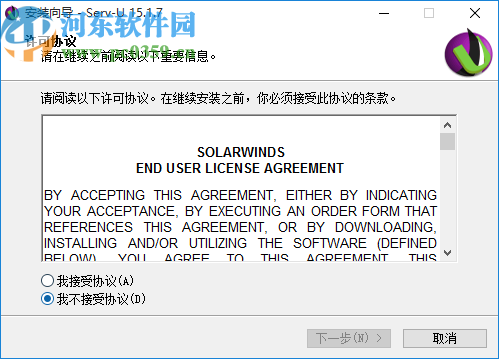 Serv-U(FTP服务器)