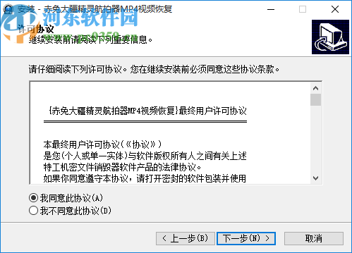 赤兔大疆精灵航拍器MP4视频恢复