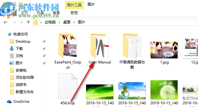 SoftSpire PDF Image Extractor(PDF图片提取软件)